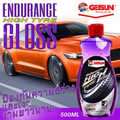 เจอเคลือบยางดำเงา รักษายาง สูตรพิเศษ Getsun Endurance High Tire Gloss(G-7108A)
