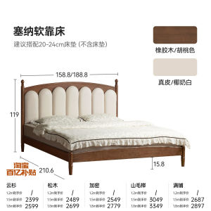 WEISHA | Solid Wood French Vintage Leather Soft-Back Bed 1.8m