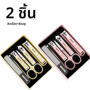 ชุดกรรไกรตัดเล็บแบบกล่องพรีเมียมจากเยอรมัน - เครื่องมือตัดแต่งเล็บอเนกประสงค์สำหรับผู้ชายและผู้หญิง