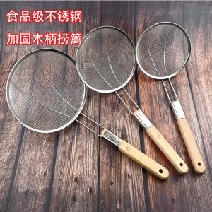 Stainless Steel Wooden Handle Small Strainer Home Use Cooking Utensil for Boiling Noodles Dumplings And Filtering Fried Food