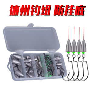 Sixth Month Middle Sea Fishing Kit Texas Boxed Lead Sinkers Quick Pass Bullet Lead Road Lure Aid Thrower Far Casting Inward