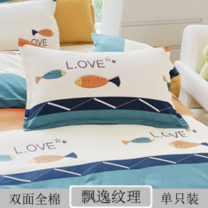 Pure Cotton Pillowcases Set of Two 100% Cotton Jumbo Size 48cmx74cm for Home Dormitory Single Student New Leather Model