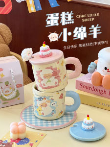 แก้วมugs ดินเผาเซอร์ลี่น่ารัก พร้อมฝา กันน้ำ ของขวัญวันเกิดสำหรับผู้หญิง พาน้องสาว ของขวัญสุดเก๋ ความจุขนาดใหญ่ 350-450ml