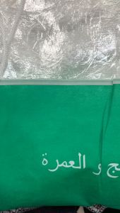 Kain ihram Pria Dewasa Handuk Spun Premium