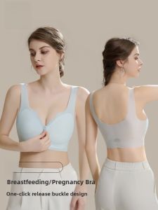 miiow | Maternity Nursing Bra Postpartum Seamless Gathered One-Piece Anti-Sagging Comfortable Backless Underwear For Breastfeeding Women
