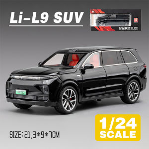 LEO 1:24 Li-L9 SUV Diecast Model Car Alloy Cars Toys Collection Gift For Kids Boy Girl