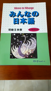 Sách - Minna No Nihongo Sơ Cấp 2 - Trình Độ N4 ( Bộ 3 Cuốn Cơ Bản )
