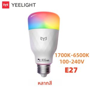 หลอดไฟอัจฉริยะ Yeelight Smart LED รุ่น M2 ขั้ว E26/E27 หลอดไฟบลูทูธอัจฉริยะ 1700K-6500K ควบคุมด้วยเสียง 1000lm ใช้งานร่วมกับ Google Home ได้