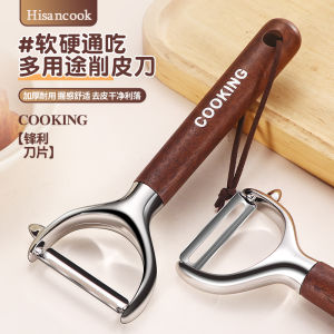 Walnut Wood Peeler Kitchen Multi-Function Potato Peeler Fruit Knife Skin Remover Gourd Grater Home Use Cooking Tools