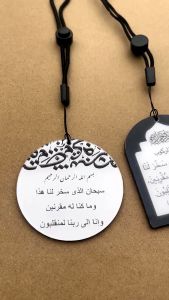 KL Stock Acrylic Hanging Car Pendant Islamik Car Accessories Hiasan Gantung Kereta