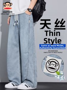 Paul Frank | Tencel Light-weight Straight Leg Wide Fit Mens Jeans