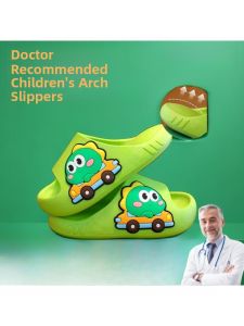 Childrens Arch Support Slippers Flat Foot Correction Non-Slip Bath Home Indoor Outdoor Cute Style EVA Material Four Seasons