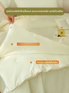 DOHIA | 2-in-1 Zippered Mother-and-Child Quilt Core