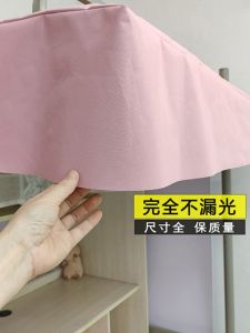 Privacy Curtain Top down Dustproof Student Desk Blind Self Adhesive Expansion Frame Bedroom Decorations Bed Canopy