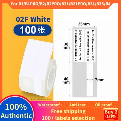 【Cable Labels】NIIMBOT B1 / B1PRO / B2 / B2PRO / B21 / B21Pro / B31 / B3S / B4 Thermal Transfer Label Paper – Waterproof & Tear-Resistant Adhesive T-Type Flag Tags for Network Cables Patch Cords ODF Switches & Telecom Wiring