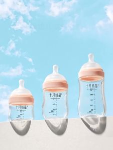 SHI YUE JIE JING | Newborn Friendly Glass PPSU Bottle With Silicone Teat Gravity Ball