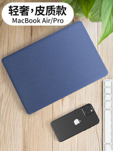 New 2025 MacBookAir Protective Case Ultra-Thin 13.6 Inch Compatible with M5 Apple MacBookPro Laptop Cover 16 Matte Mac Silicone 15.3 Soft Shell pro Accessories M3