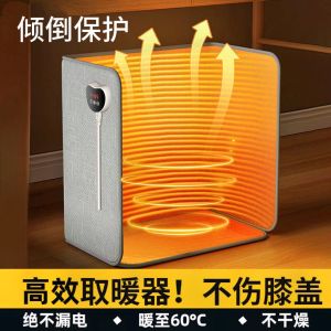 Three-Dimensional Foldable Foot Warmer Office Heating Leg Device under Table Bird Cage Insulation Heating Leg Kitchen Appliance