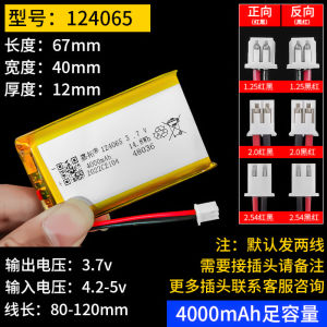 Power Bank 3.7v Polymer Lithium Battery Built-in Cell 1165110 High Capacity 10000mAh Portable Charging Device Outdoor Essential