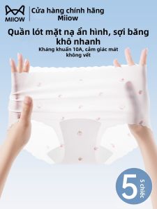 MiiOW | Quần Lót Kháng Khuẩn Mịn Màng Bằng Sợi Lụa Đá