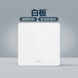 Bull | White Universal Decorative Switch Cover Plate