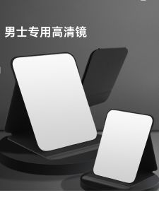 กระจกแต่งหน้าพับได้สำหรับผู้ชาย สำหรับใช้ในออฟฟิศ บ้าน หอพักนักเรียน ขนาดใหญ่ กระจกแต่งหน้าพกพา กระจกแต่งหน้าสำหรับใช้ในบ้าน