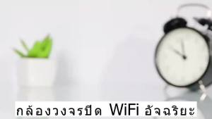 【หมุนได้ 360°】X1กล้องวงจรปิดจิ๋ว HD WIFI กล้องมินิ กล้อง X1 ขนาดเล็กจิ๋ว พกพาง่าย คุณภาพภาพ 1080P ชัดเจน พร้อมระบบมองเห็นตอนกลางคืน แบตเตอรี่ใช้งานนาน ถ่ายภาพกลางคืนได้คมชัด ใช้งานง่ายทุกสถานการณ์ กล้องวงจรมินิ กล้องวงจรปิดขนาดเล็ก