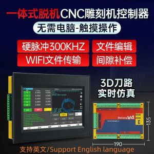 BoLang CNC Offline Controller Carving Machine Milling Drilling Bed System Three Four Five Six Axes Super Mach3 Grbl Weihong