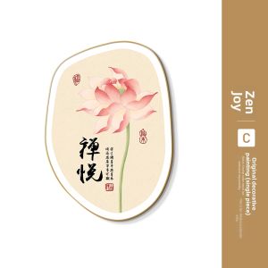 YUANLAISHIWOJIA | Lotus New Chinese Decorative Painting
