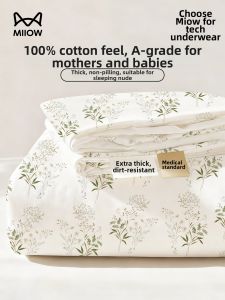 MiiOW | Disposable Protective Bedding Set