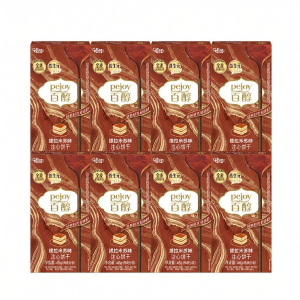 Hộp Quà Bánh Cookie Sôcôla Matcha Dâu Rượu Vang Đỏ 8 Hộp
