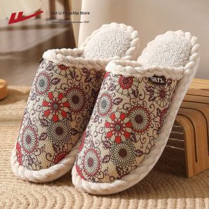 Warrior | Thermal Insulation Indoor Cotton Slippers