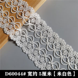 Computer Embroidery Soluble Lace Sofa Trim Popular DIY Jewelry Clothing Accessories Country Style Curtain Door Curtain Accessories