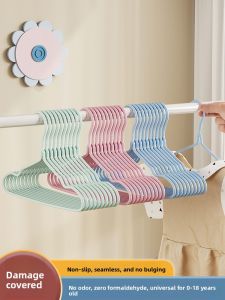 SIVASS | Anti-Slip No-Mark Childrens Clothes Hanger