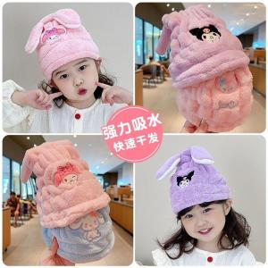 Mũ Lau Tóc Cho Trẻ Em 2-12 Tuổi Mũ Lau Khô Tóc Cho Bé Gái Khăn Lau Đầu Khăn Quấn Đầu Cho Bé Sau Khi Tắm