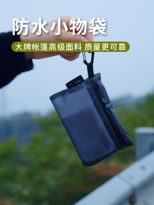 Waterproof Mini Document Bag Portable Travel Outdoor Utility Pouch Earphone Coin Card Holder Passport Storage Wallet