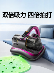 KONKA | Ultraviolet Sterilization Powerful Suction Wireless Mite Vacuum Cleaner