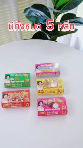 สบู่ธิดาทิพย์ ขมิ้นขิงผสมน้ําผึ้ง