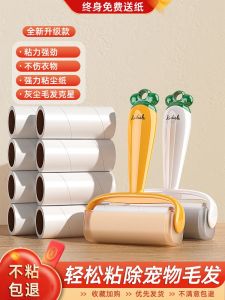 Strong Sticky Hair Remover Roller Tearable Replacement Paper Clothes Hair Cleaning Brush Stick Hair Cleaner Home Use