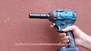 Tomati ประแจไฟฟ้าไฟฟ้า แบตเตอรี่ลิเธียม 2 กล่องเครื่องมือฟรี เร็ว ถอดสกร LEDไฟ มอเตอร์ไฟฟ้า ชุดเครื่องมือไฟฟ้า