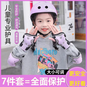 Adjustable Kids Sports Protective Gear Set Pink Purple Blue Yellow Black Elbow Knee Hand Wrist Pads for Boys And Girls