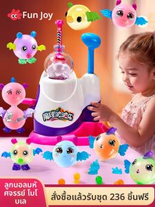 FUZAO | Magic Balloon Sticker Inflator DIY Toy for Girls 6 Years Old