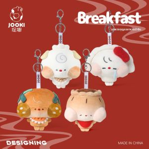 JOOKE | Baozi Shaped Plush Toy hangable