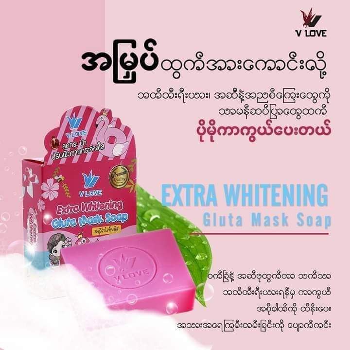 glutathione lovewhitening.com I Tested This Viral Face Cream So You Don't Have To Vitamin C 1000mg Skin Whitening