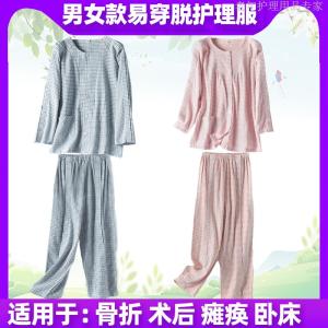 Easy-to-Wear Post-Surgery Nursing Uniform: Long-Sleeve Cotton Jumpsuit for Elderly Patients Pajamas Style with Crewneck for Spring