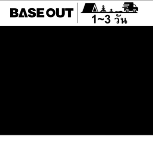 BASE OUT หมอนเป่าลม สีกากี สําหรับตั้งแคมป์กลางแจ้ง