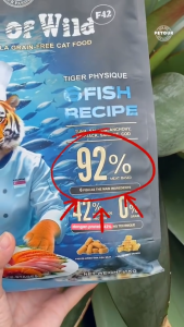 [Kombo 8 Pcs] Bite of Wild P42 / F42 / K42 All Life Stages Cat Grain Free High Protein 1 Kg x 8 / Makanan Kering Kucing