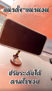 ที่ยึดมือถือในรถยนต์ ONESAM รุ่น OS-F05 แบบแม่เหล็กยึดหลังมือถือ ของแท้ 100% รับประกัน 1 ปี