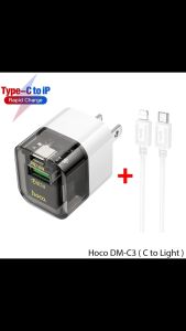 Bộ Sạc Nhanh Hoco DM-C3 Type C to Lightning 30W Chính Hãng
