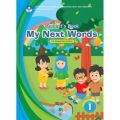 Buku My Next word Kelas 1,2,3,4,5,6 SD Kurikulum Merdeka. 